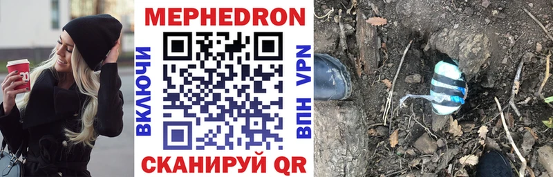 Где купить наркоту Аша Каннабис A-PVP Гашиш МЕФ LSD-25 COCAIN