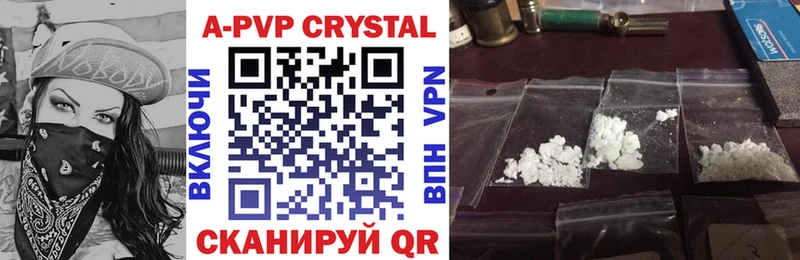 kraken маркетплейс  нарко площадка клад  Alpha-PVP СК КРИС  Аша 