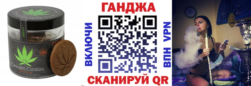наркота  Аша  Еда ТГК марихуана 