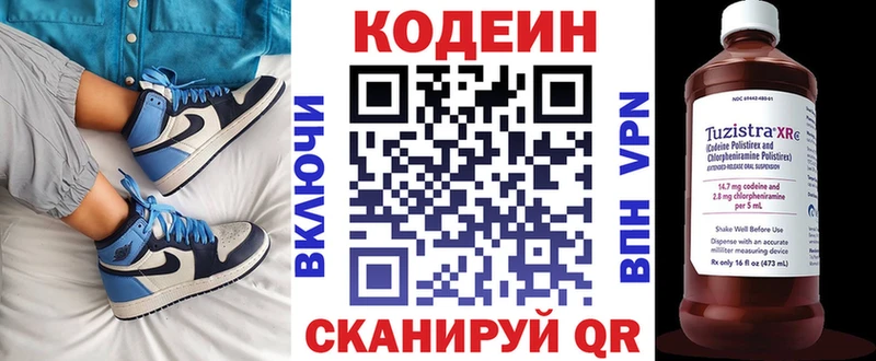 MEGA   Аша  Codein напиток Lean (лин) 