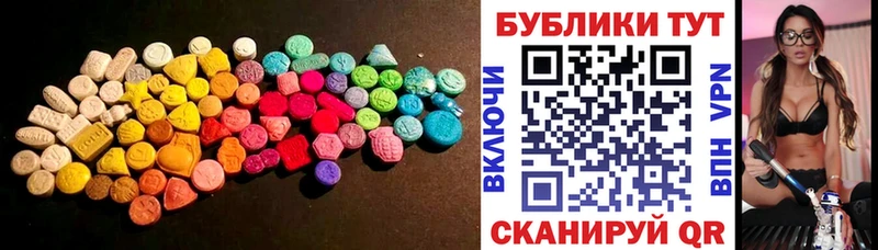 ЭКСТАЗИ Дубай  блэк спрут вход  Аша 