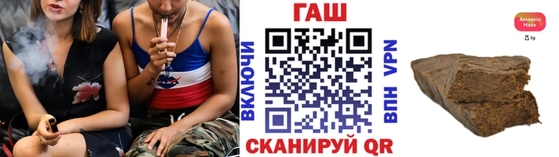 ГАШ Cannabis  Аша 