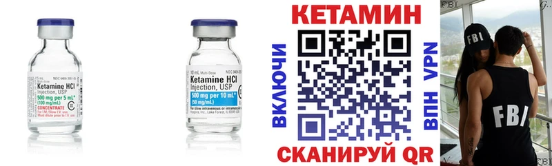 КЕТАМИН VHQ  Аша 