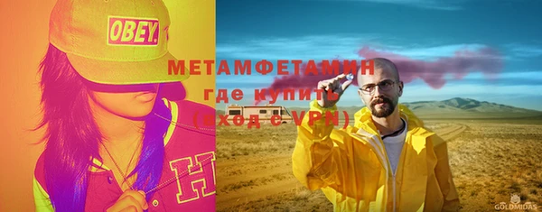 мет Покров