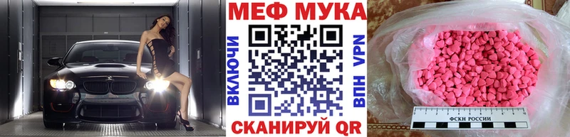 МЕФ VHQ  это клад  Аша 