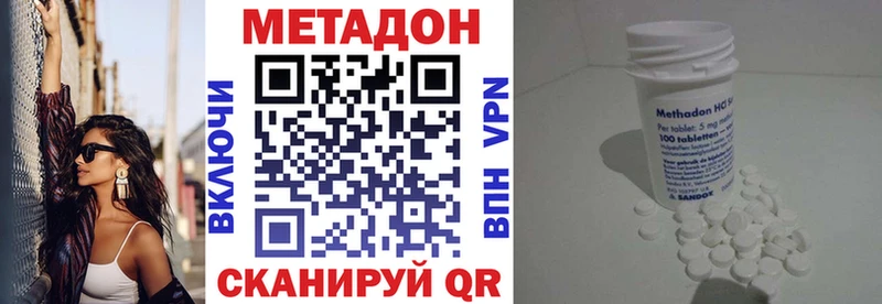 МЕТАДОН VHQ Аша