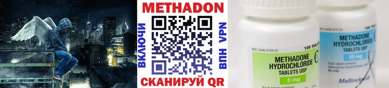 МЕТАДОН белоснежный  это состав  Аша 