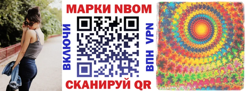 МЕГА как зайти  Аша  Марки 25I-NBOMe 1,8мг 