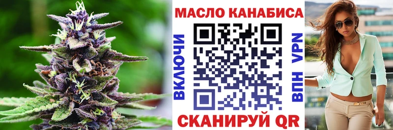 мориарти состав  Аша  Дистиллят ТГК гашишное масло 